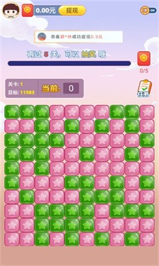 点消聚宝盆 点消聚宝盆