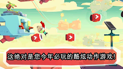 炮弹男孩游戏(Bullet Boy) 炮弹男孩游戏(Bullet Boy)