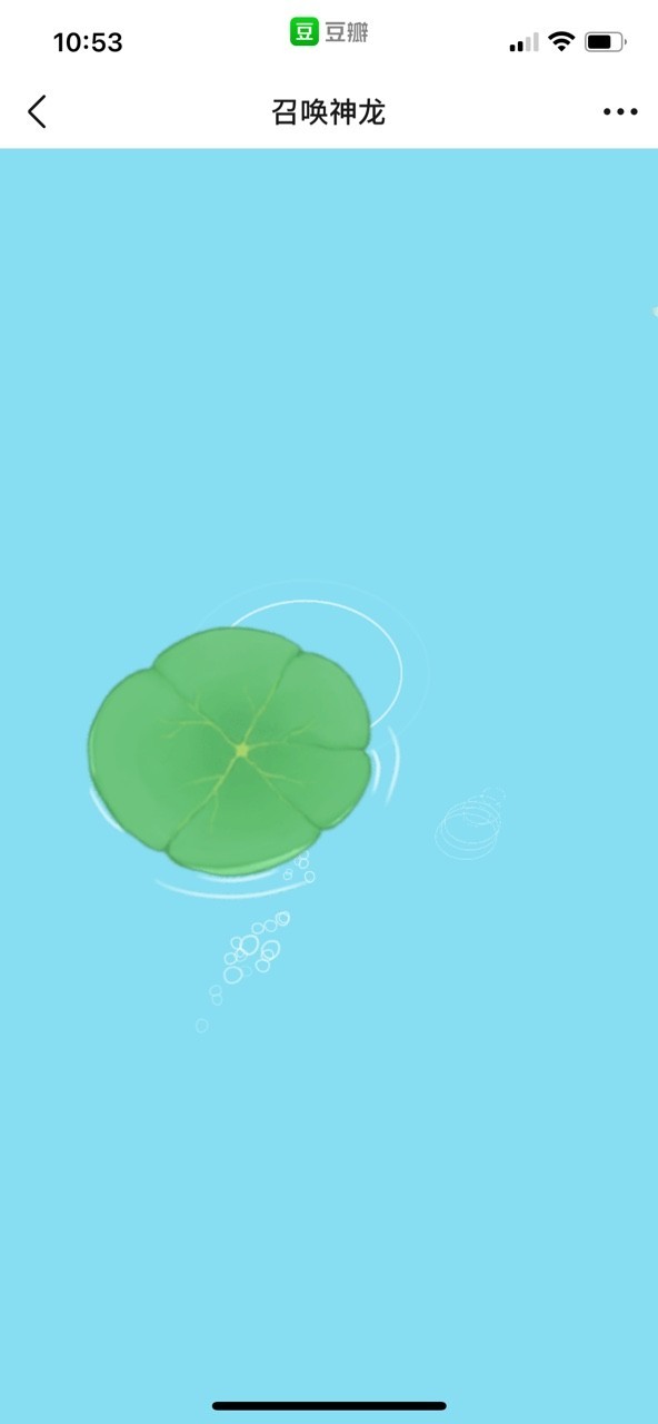 召唤神龙超级进化