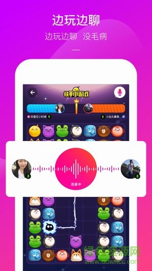 快手小游戏3.66版本