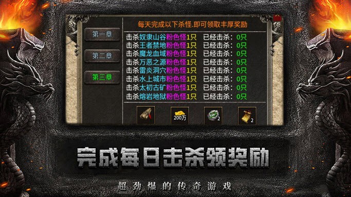 长缨传奇 长缨传奇