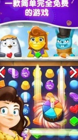 饼干粉碎传说游戏 饼干粉碎传说游戏