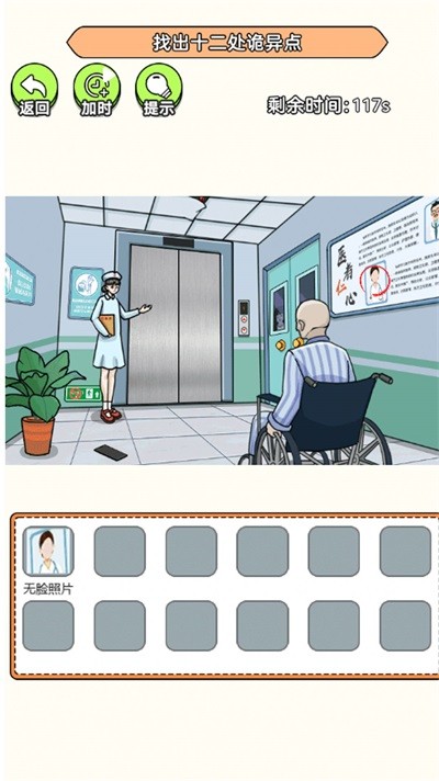 帮帮小老妹 帮帮小老妹