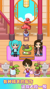 我的更衣室 我的更衣室