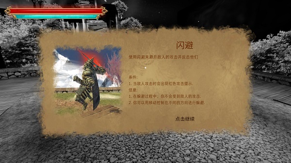 忍者武士隆免费版 忍者武士隆免费版