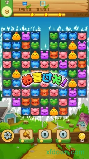 动物消消乐国际服下载