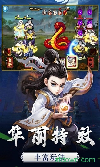 笑傲红尘变态版 笑傲红尘变态版手游下载