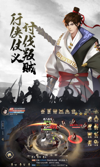 天下长安 天下长安bt版下载