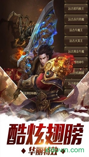 刀刀暴击变态版手游下载