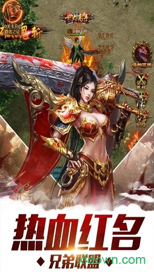 刀刀暴击变态版游戏下载