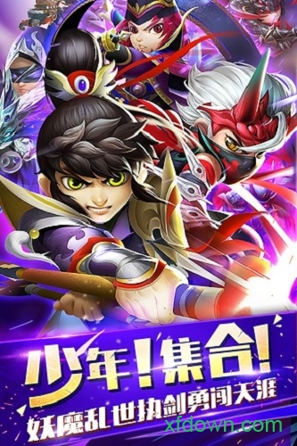 无双赵子龙安卓版下载