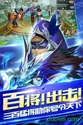 无双赵子龙九游版下载