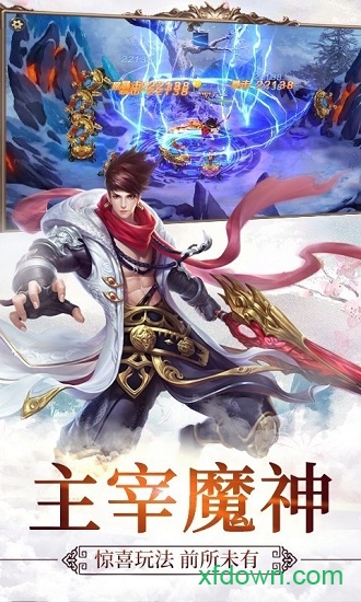 天行健九游版手游下载