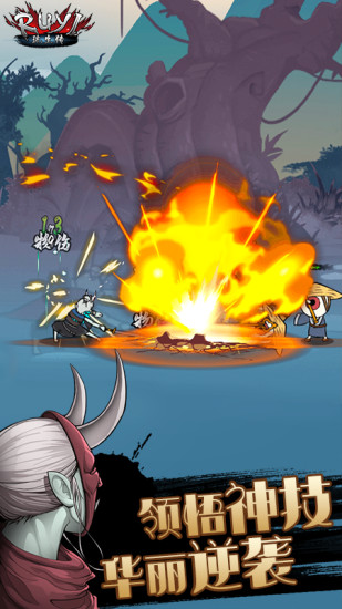 琉生传九游版手游下载