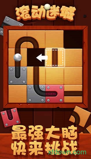 滚动迷城九游版 滚动迷城九游版