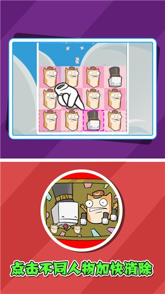 脑洞双侠 脑洞双侠