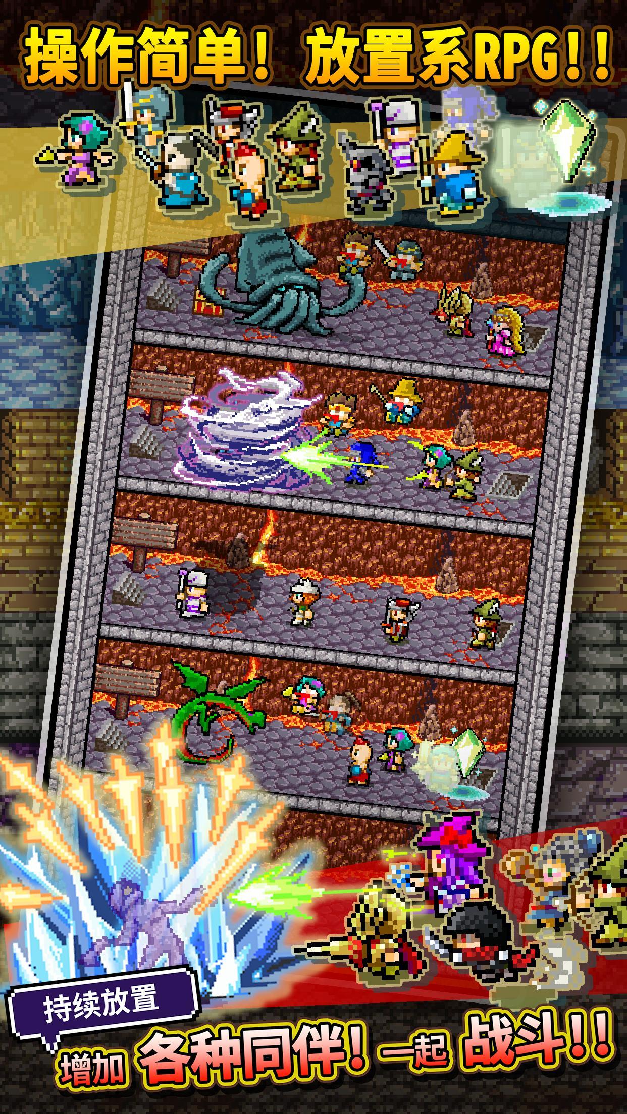 勇者明明说好分我半个世界 破解版