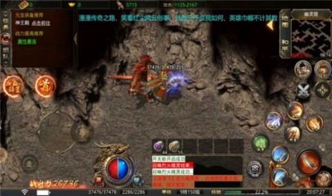 六八攻速冰雪 六八攻速冰雪