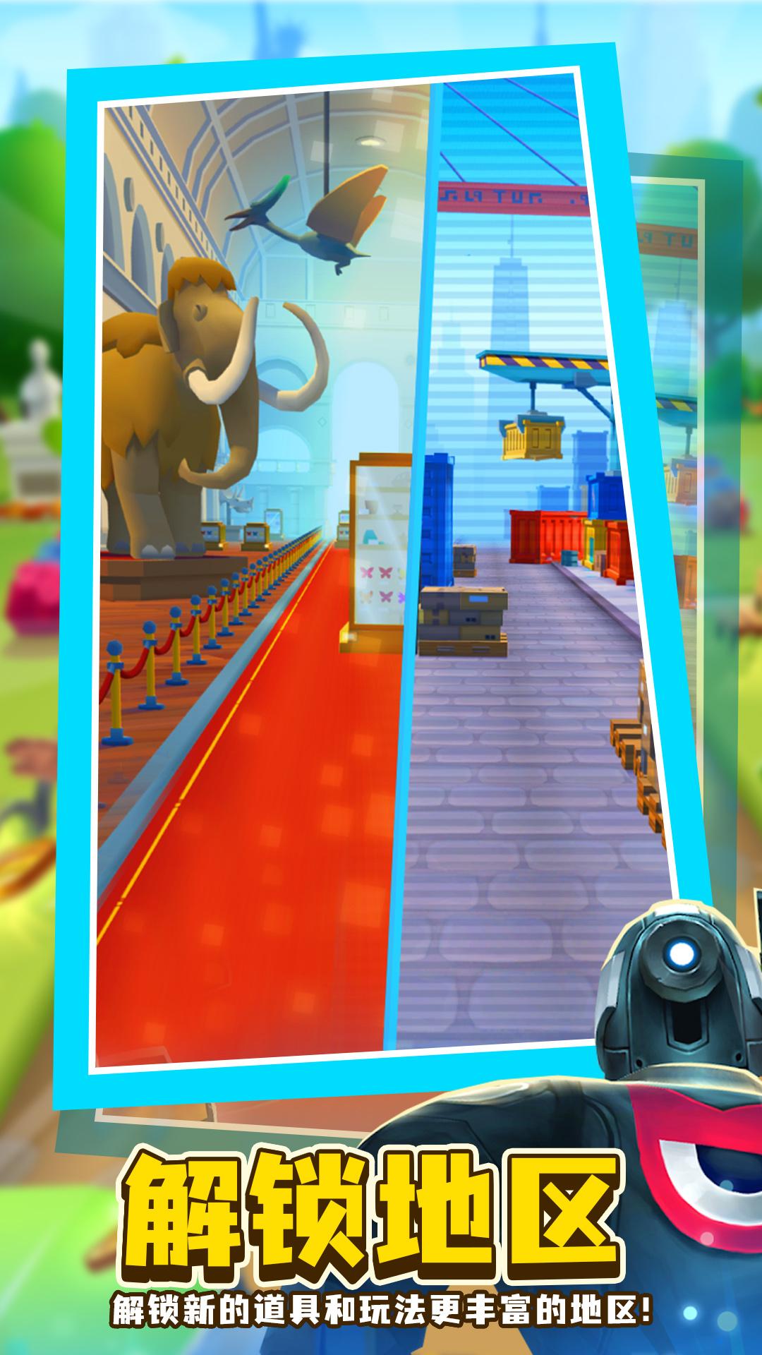 跑酷大作战 跑酷大作战