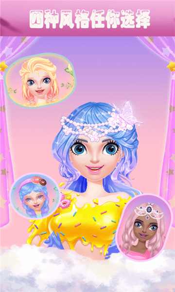 时光公主爱化妆 时光公主爱化妆