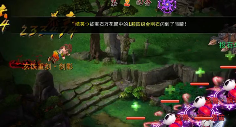 神雕侠侣 神雕侠侣