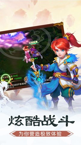 碧雪情天（小闹天宫）