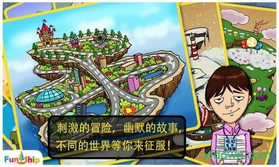 找你妹2014 找你妹2014