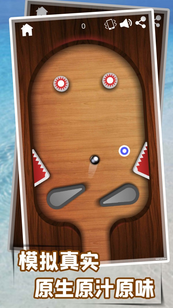 轻松解压模拟 轻松解压模拟