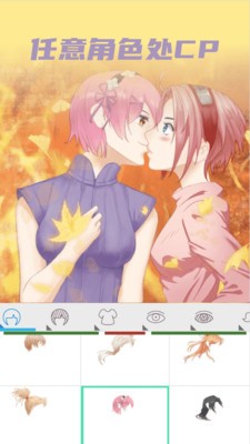 动漫情侣头像制作 动漫情侣头像制作