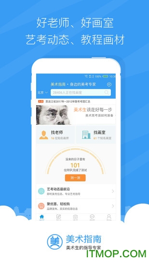 美术指南 美术指南