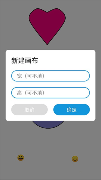 创想绘画鸿蒙版 安卓版v1.2.4 创想绘画鸿蒙版 安卓版v1.2.4