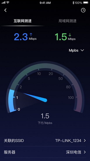 网络百宝箱 最新版v2.1.1 网络百宝箱 最新版v2.1.1