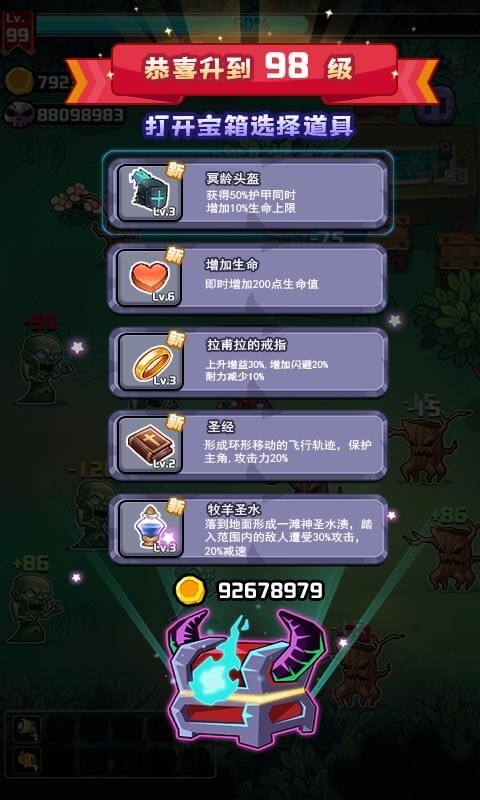 地下城幸存者 地下城幸存者