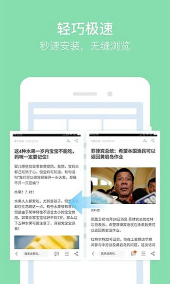 猎豹浏览器 猎豹浏览器