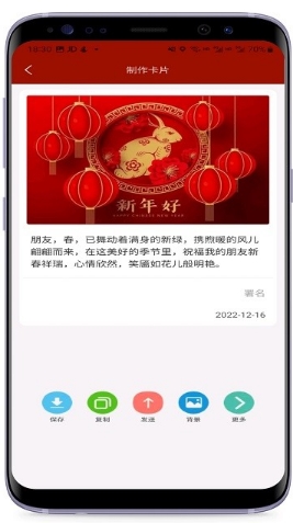 洋洋节日祝福 洋洋节日祝福