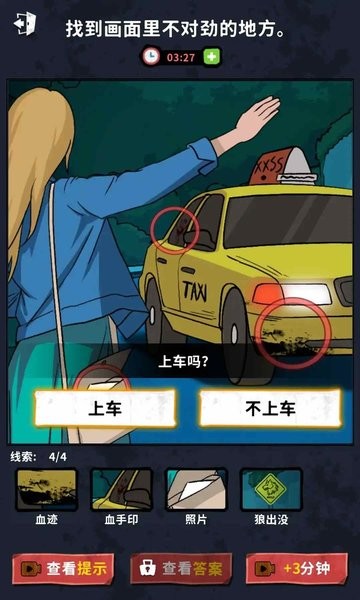 背后的秘密 背后的秘密