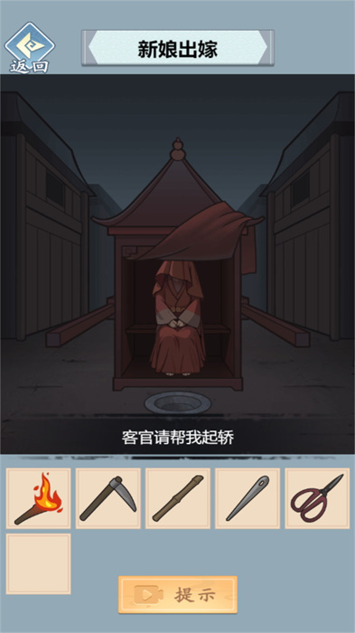 心跳瞬息破解恐惧 心跳瞬息破解恐惧