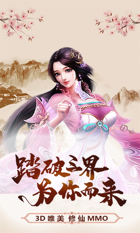 热血武林高爆版 热血武林高爆版