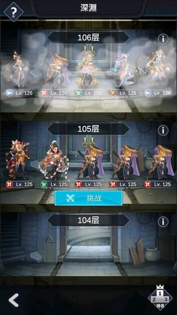 逆 王 传 说 逆 王 传 说