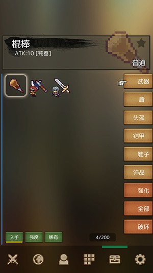 战斗之魂2 战斗之魂2