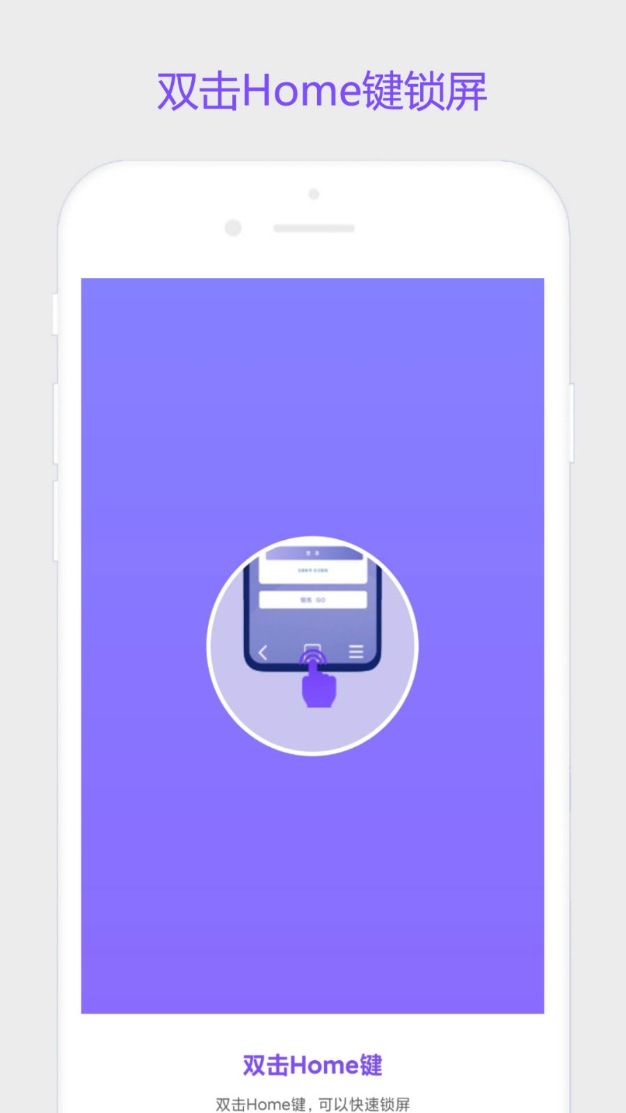 锁屏主题 锁屏主题
