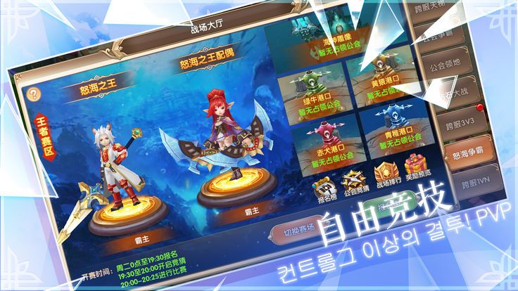 纳尼亚大陆 纳尼亚大陆