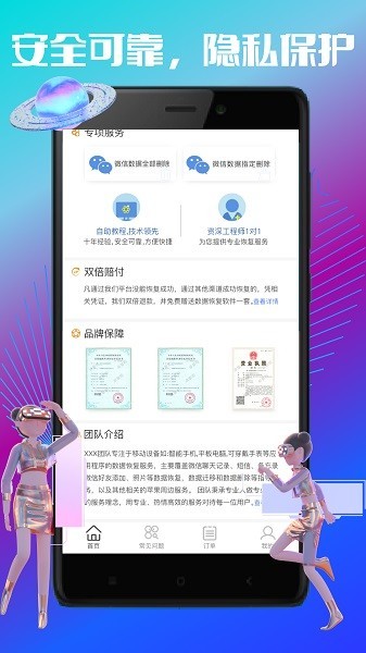 卓掌柜 安卓版v1.3.4 卓掌柜 安卓版v1.3.4