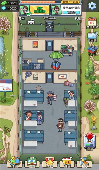 奔腾的富贵号游戏