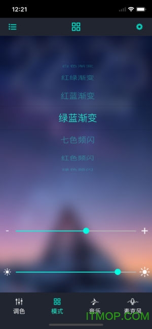 宝莲灯控最新版