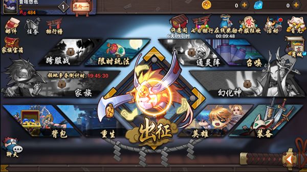 影之召唤师 影之召唤师