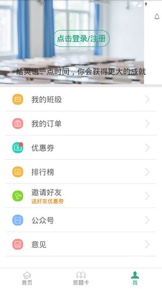 听力百分百 听力百分百