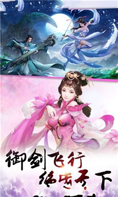 古剑青云 古剑青云