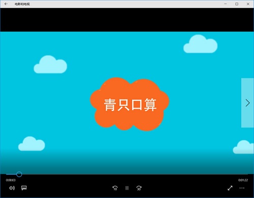 青只口算 青只口算