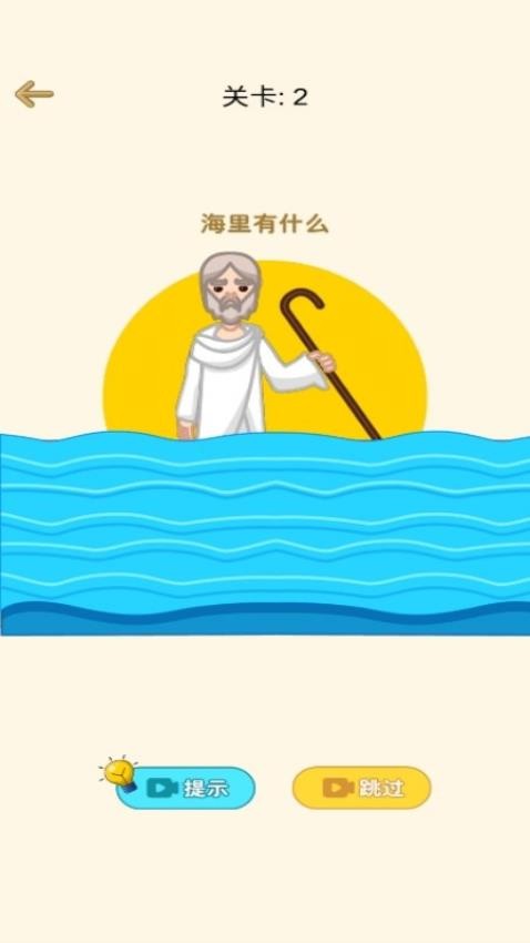 全民橡皮擦 全民橡皮擦